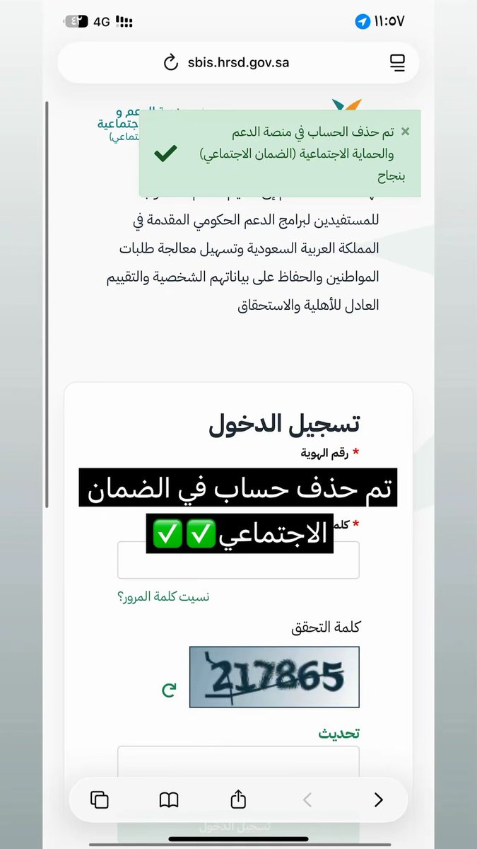 Moooooon0000's tweet photo. #الضمان_الاجتماعى_المطور 
#حساب_المواطن 
#اللهم_صل_وسلم_على_نبينا_םבםבﷺ https://t.co/YCoU0NecNq