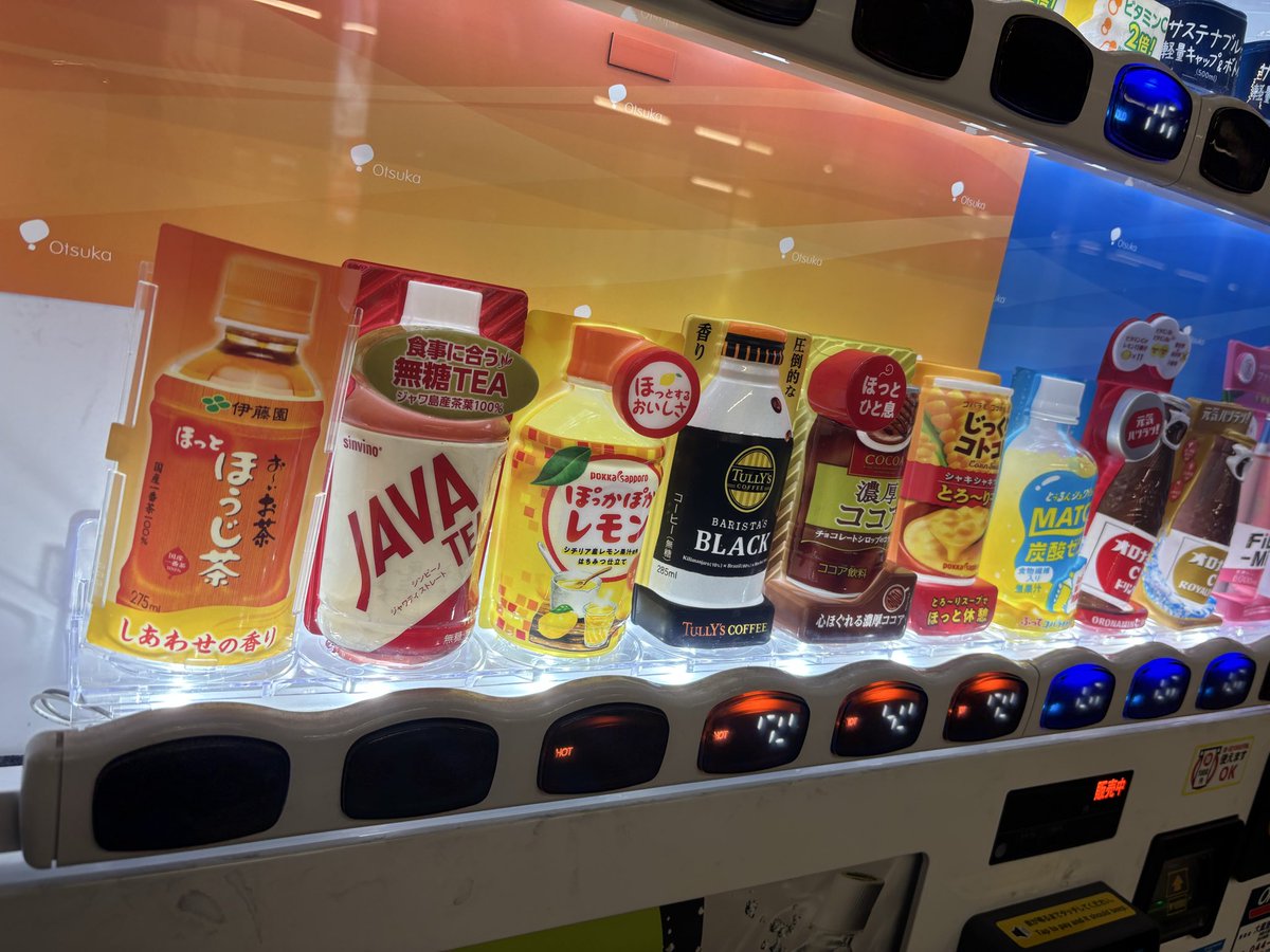 もういない
わかっていても脚をとめ
似た名前に滴り鳴る喉

（ラインナップからJAVAミルクティーが
なくなり悲しんでいます）

#短歌　#tanka