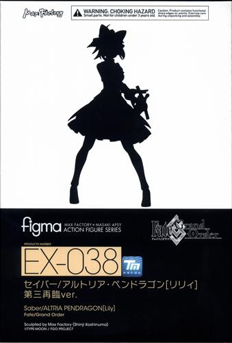 入荷情報/＃FGO】 figma EX-038 Fate/Grand Order セイバー/アルトリア