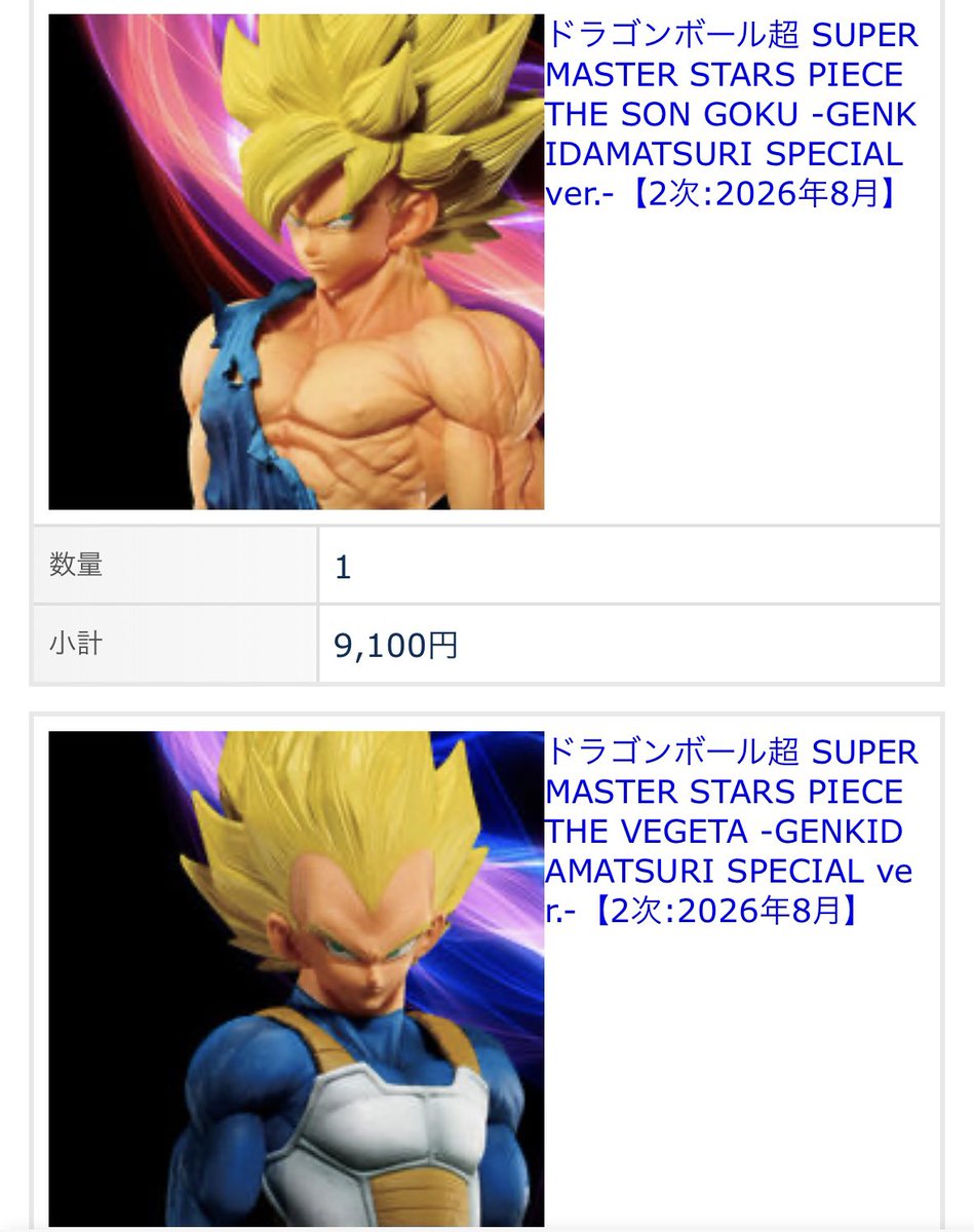 馬那 tweet media