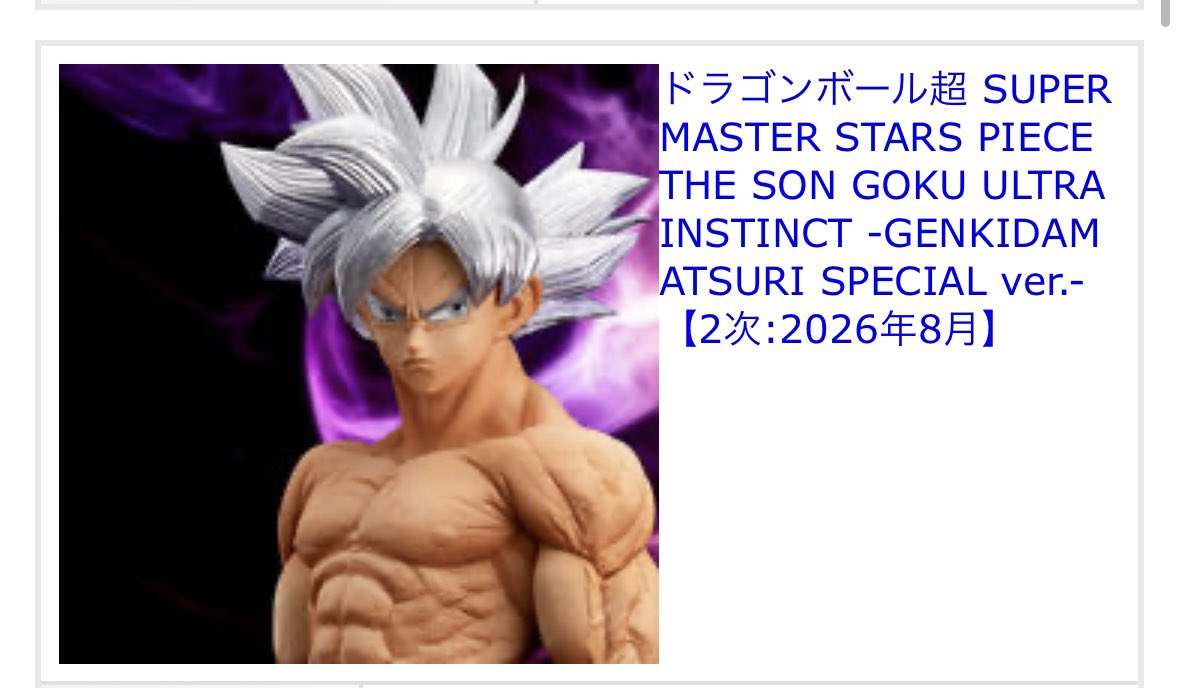 馬那 tweet media