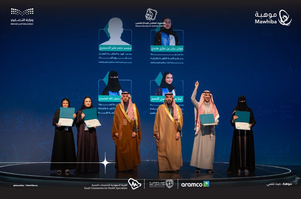 مؤسسة الملك عبدالعزيز ورجاله للموهبة والإبداع tweet media