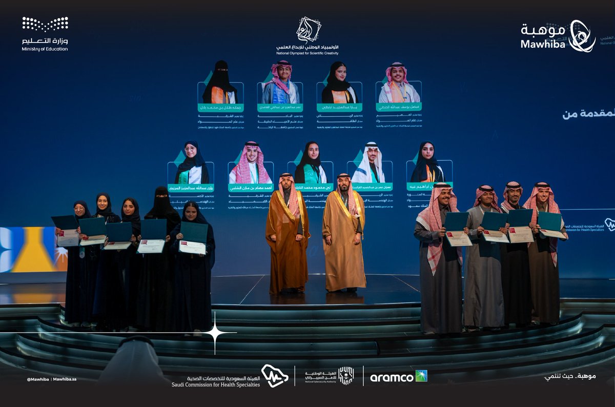 مؤسسة الملك عبدالعزيز ورجاله للموهبة والإبداع tweet media