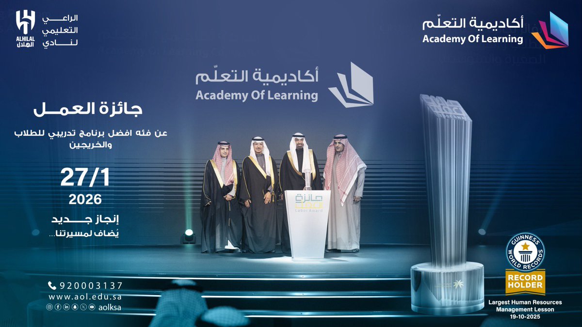 أكاديمية التعلم tweet media