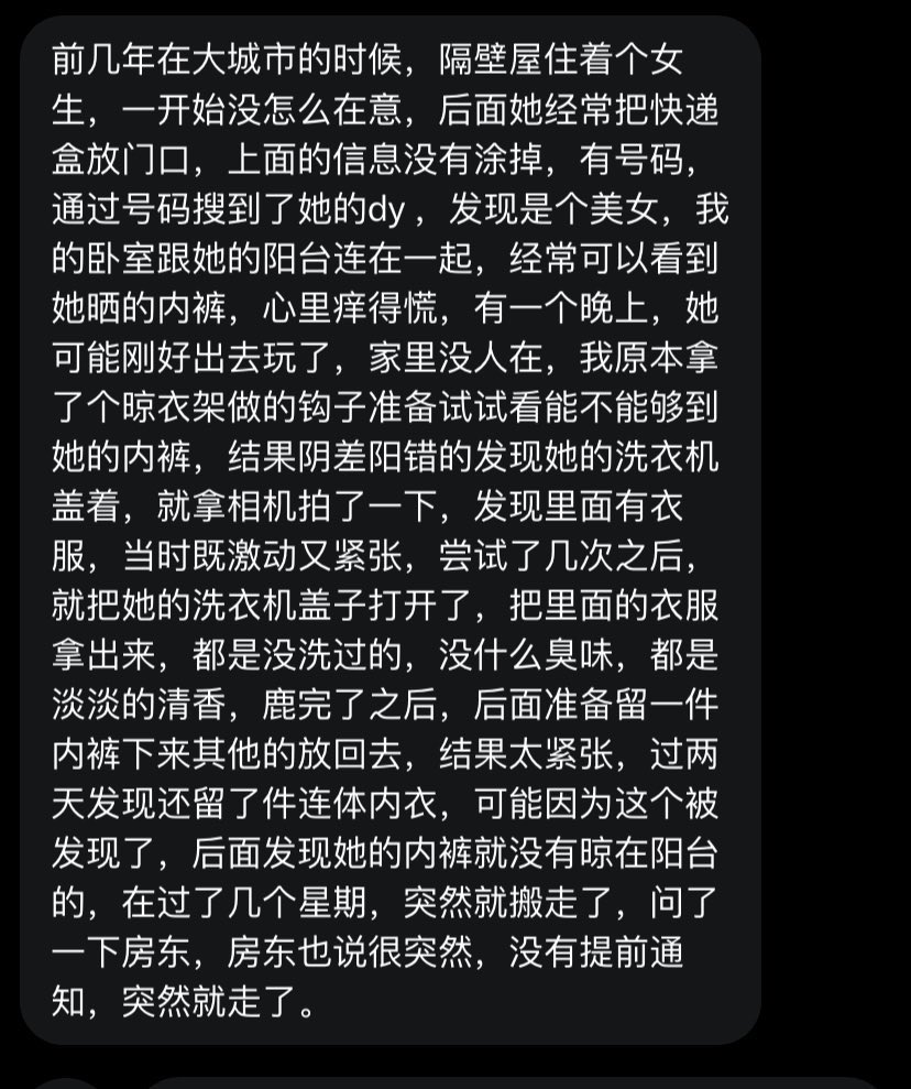 萌小仙 tweet media