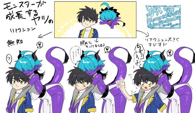 ちっちゃいモンスターが進化して全体的に大きいモンスターになやつとあとでふたなりになるボーイッシュな女の子