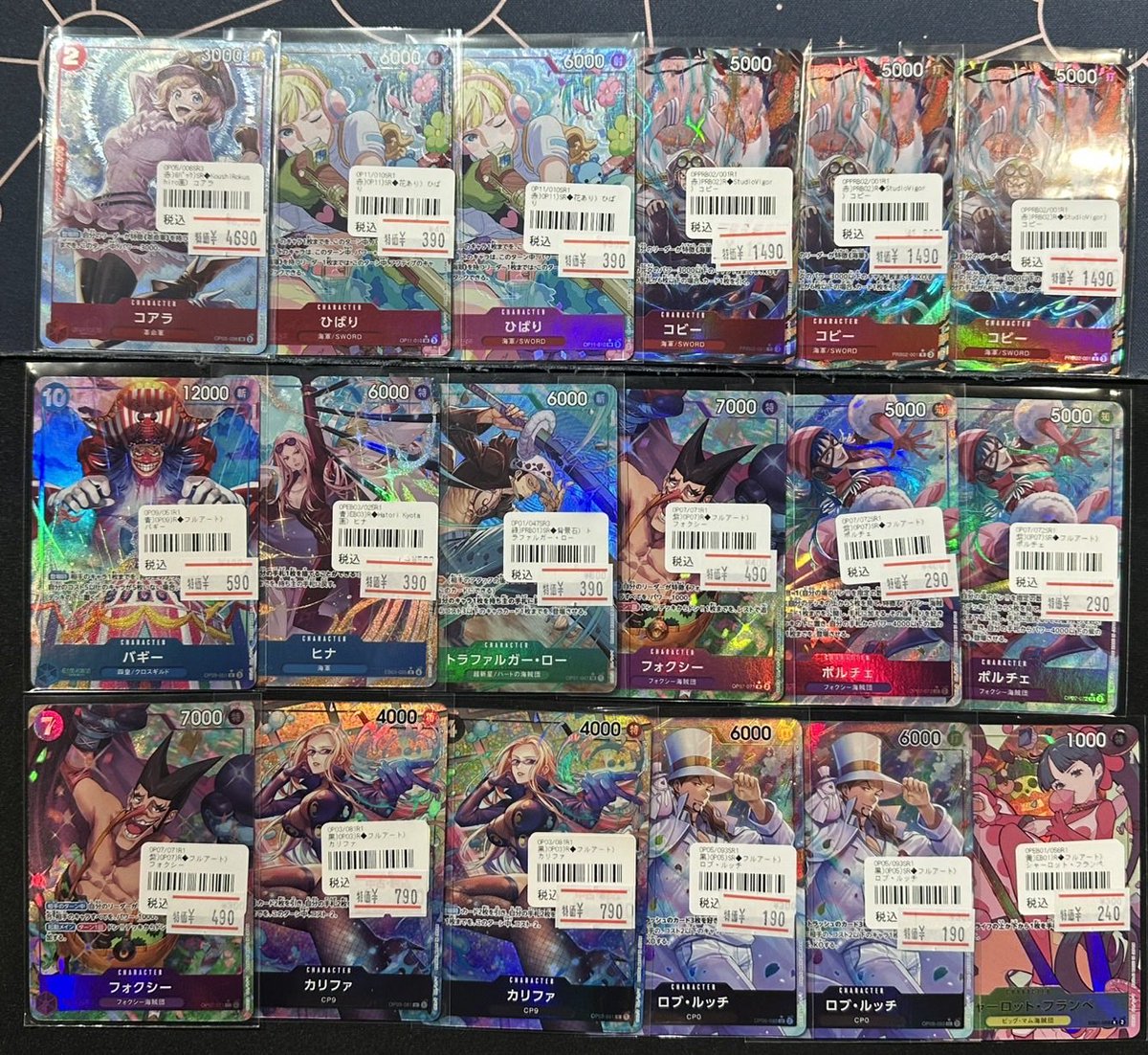 🔥【特価品】🔥 #ワンピースカード 美品特価✨ 傷有特価品🩹 こちら