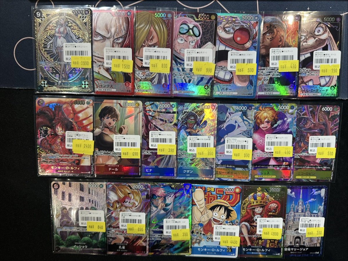 🔥【特価品】🔥 #ワンピースカード 美品特価✨ 傷有特価品🩹 こちら