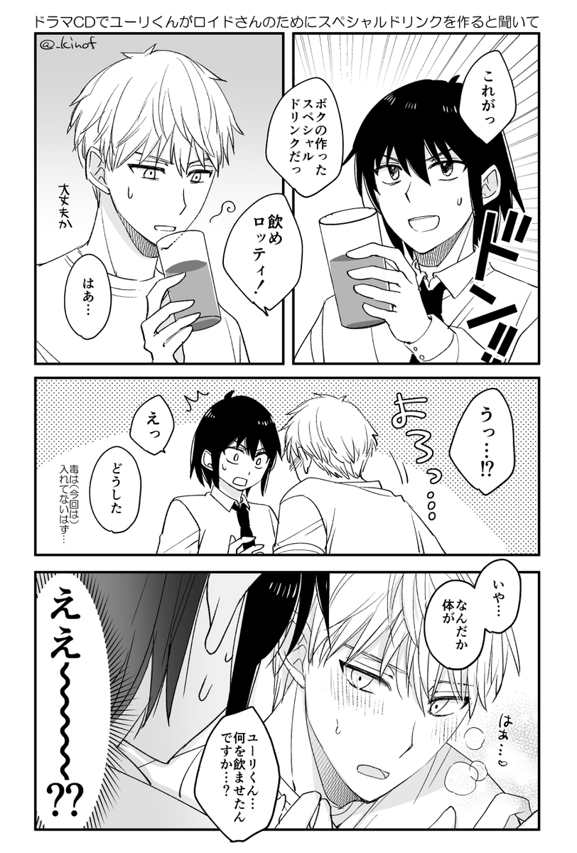 木野 tweet media