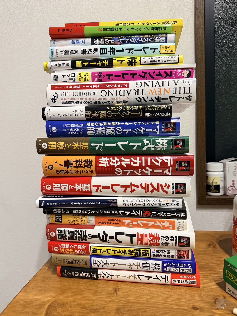 マーケットの魔術師 ・システムトレード基本と原則 ・デイトレード この3冊だけ読めば十分ですよ👌
