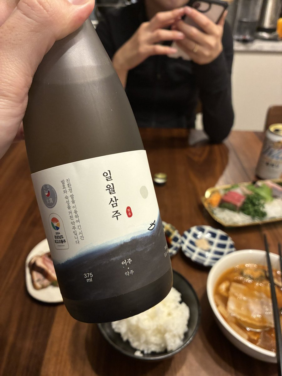 기린젊은이_Giraffe tweet media