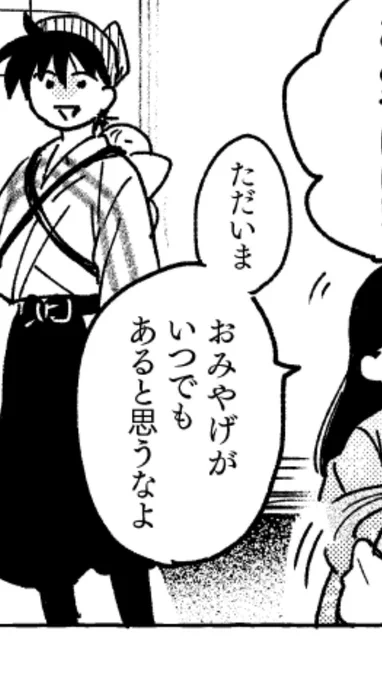 ここドケチ川柳になっちゃって草だったんだ 