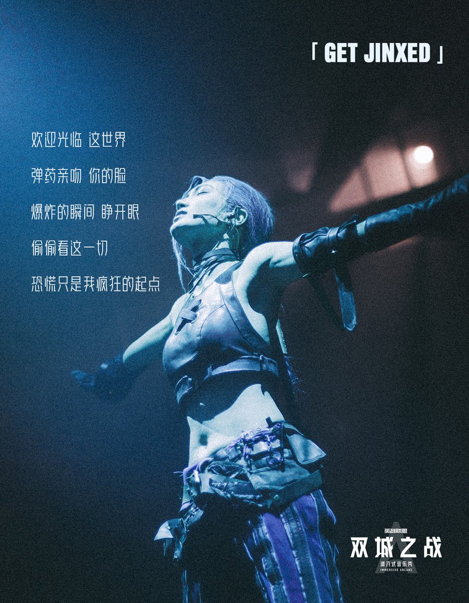 ImmersiveArcane's tweet photo. Every voice
is a choice you can’t escape.

Immersive Arcane
Ensemble Lyric Posters revealed.
Witness them in the world itself.

Tickets on sale
Jan 29 at 14:00 (GMT+8)
Performances from Mar 10–22

#immersivearcane #arcane
#ArcaneComesToLive https://t.co/DkIwdYzBBd