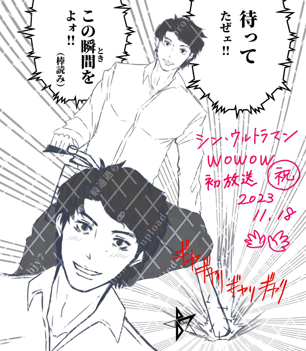 再掲(こんなことしてましたな…)