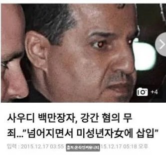 유전무죄 무전유죄?