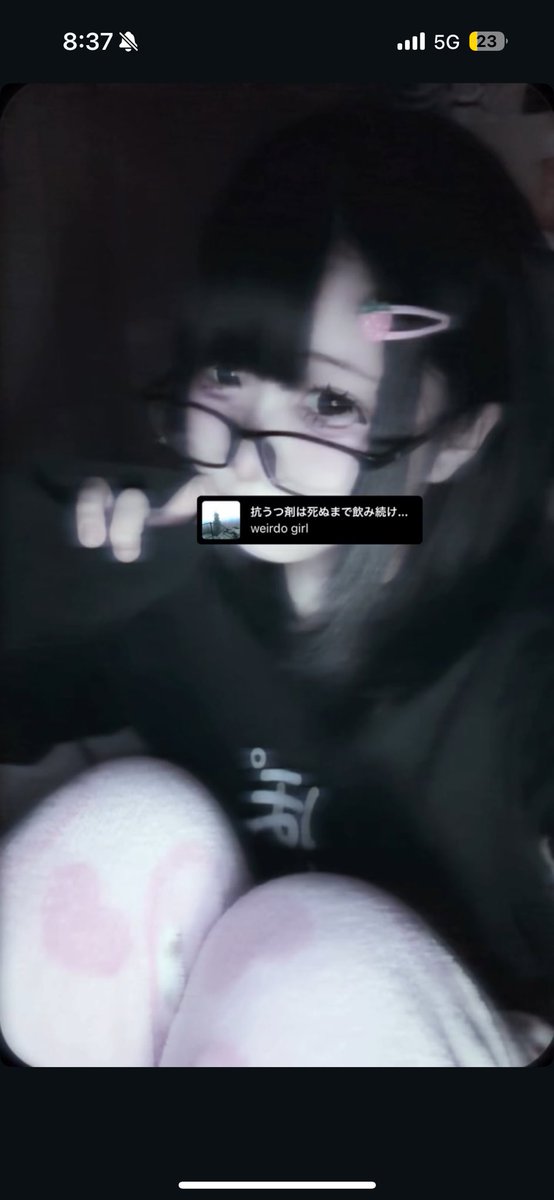 #アイコンと中の人の写真貼るとRTといいねブワアアァって伸びるらしい