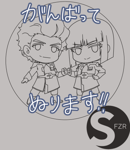 ナオ＠2/8DYオンリー南3と78a (@nao_SFZR) / Posts / X