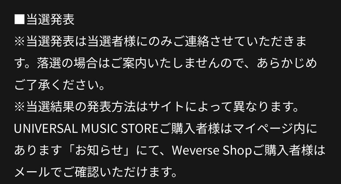 _yosou_5's tweet image. わからない場合はまず調べてみましょう！
書いてありますよ！

(画像:1)
mond.how/ja/topics/2frf…