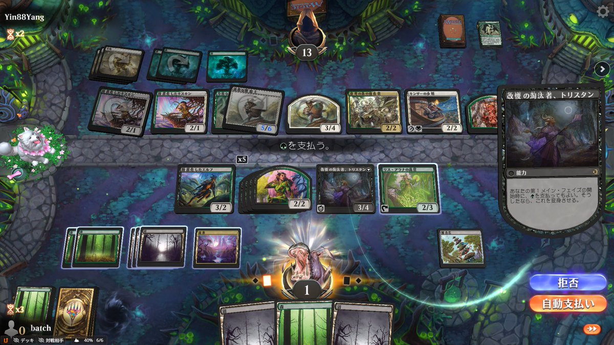 batch_koi's tweet image. 今日１日のみんなの不幸を一手に引き受けました