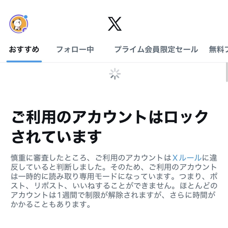 PURPLE❁⃘値下げ、ATM払いNG様 おまとめ希望品です。 Post by とま3y🚂お得情報😴 on X: まじか🥺