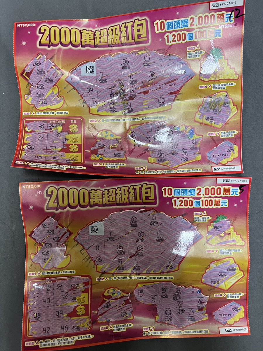 yuannaa🎀偽娘 tweet media