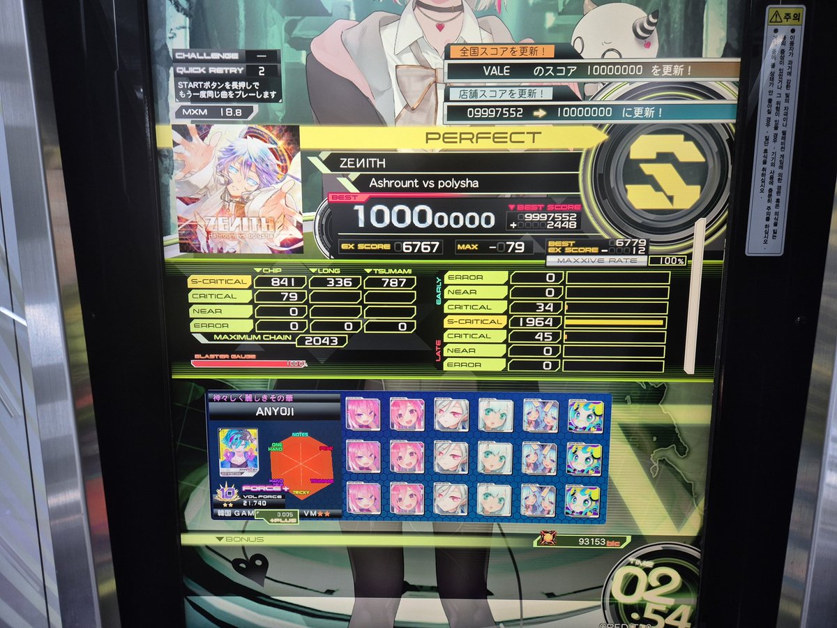 Reeneu_TEN's tweet image. #리듬게임_트친소
#리듬게임_𝕏친소
GPC2026에서 다이아리그 나갔던 안요지라고합니다🫠

본진은 겜플이지만 전주나 대전에서도 가끔합니다
지금은 아레나가 없어졌지만 매칭게임하는거 좋아했습니다..😭 같이 프렌드해요...

안요지히메 이쁘니까 많이 사랑해주시구
흔적남기시면 찾아가겠습니다!😆