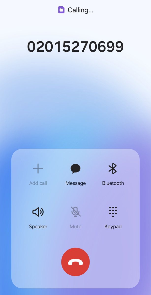 How many time do you received call from this special number a day? Talk true😉😉