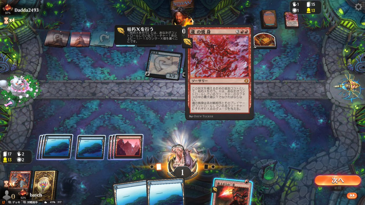 batch_koi's tweet image. 今日１日のみんなの不幸を一手に引き受けました