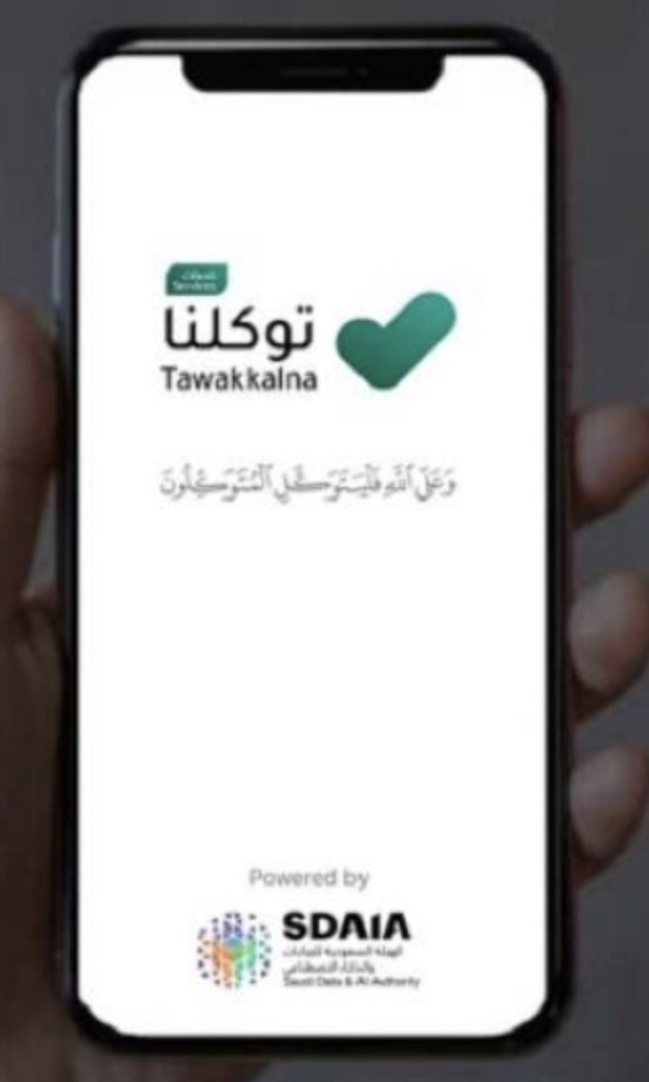 Mohammed 🇸🇦 tweet media