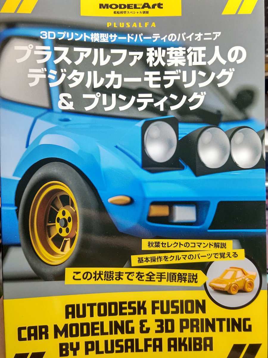 佐野 博之・GARAGE HIRO (@hiro_ep71) / Posts / X