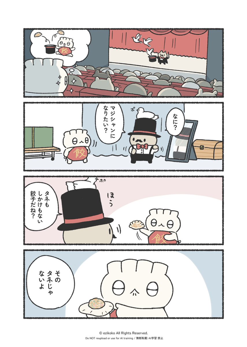 うさおちゃんさま確認ページ♡ うさおとグニちゃん (@usao_guni) / Posts / X