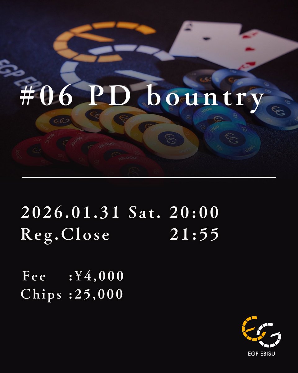 ◤￣￣￣￣￣￣￣￣￣￣￣￣￣￣￣ EGP 1st Anniversary—— #06 PD Bounty ______￣￣￣￣￣￣＿◢ PDが参戦！？  飛ばしてコインをゲットせよ——💥🪙 盛り上がること間違いなしの一戦❣️ #06 PD Bounty 🗓️ 2026.01.31 Sat.  20:00- ⏰ Reg. Close 21:55 💰 Fee : ¥4,000 ...
