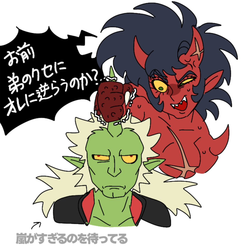 柴とBFたまに緑！ Post by ドビ on X: こういう事