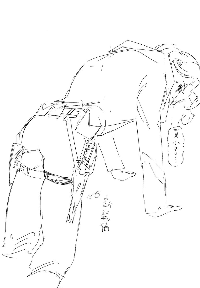 三條川三 tweet media