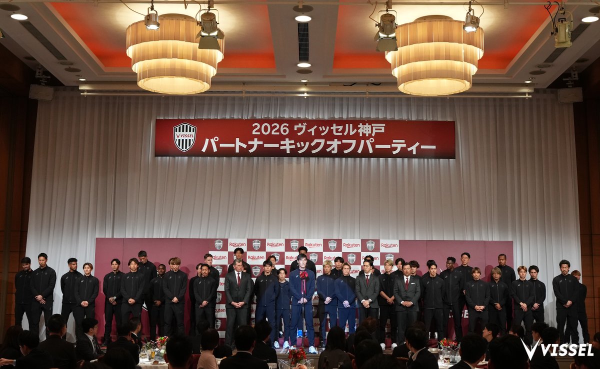 🔴オフィシャルパートナーキックオフパーティー🔴

本日最後は2026シーズンにご支援いただくパートナー企業の皆さまをお迎えして、キックオフパーティーを開催✨

今シーズンもパートナー企業の皆さまとトモニ、高みを目指していきます✊
引き続き、熱い応援とご支援をよろしくお願いいたします！