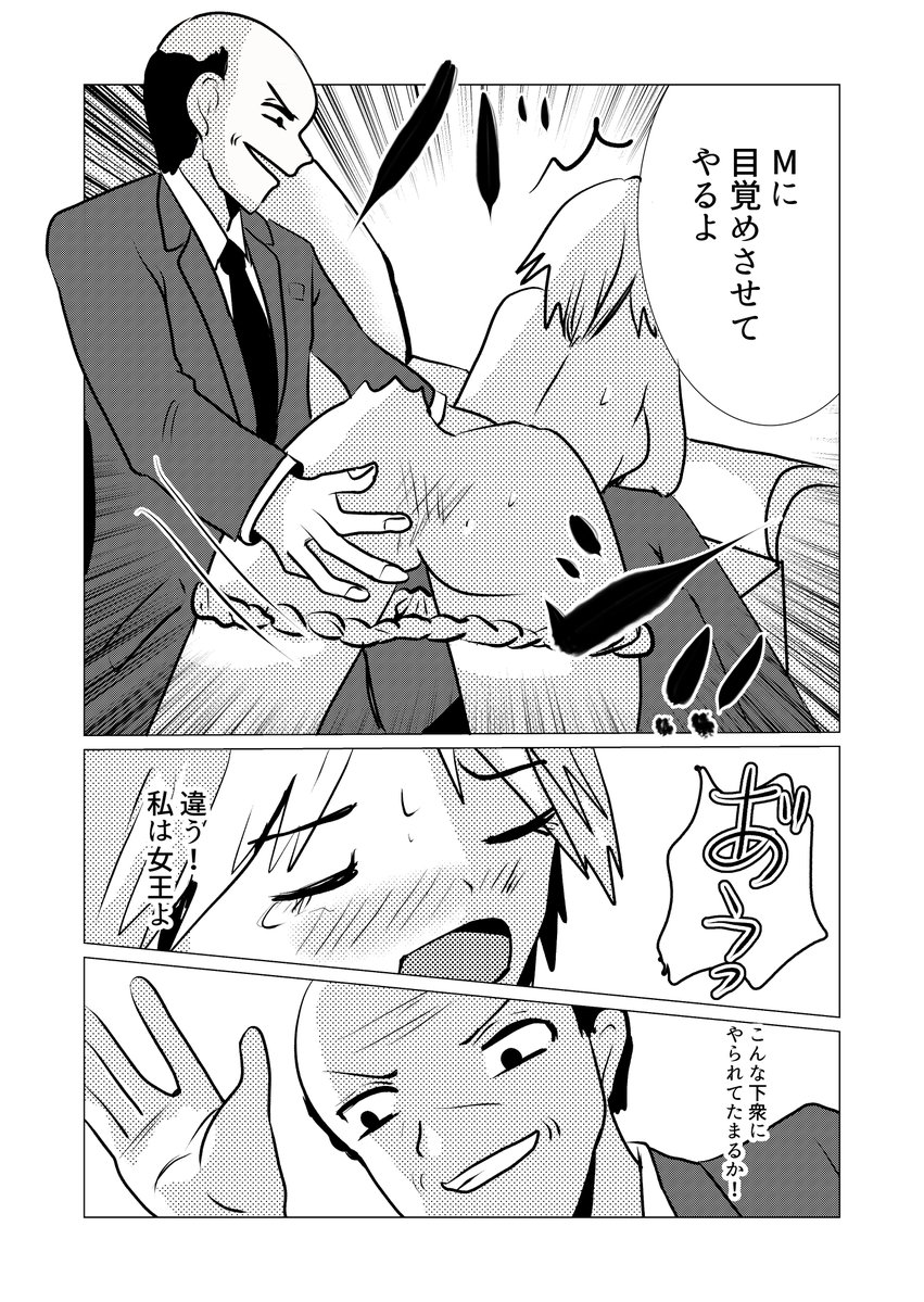 あゆみ先生は女王様(shwgo_land〜R〜)|FANZA同人 https://t.co/ahTpGGxlDw
#FANZA同人 #漫画が読めるハッシュタグ 