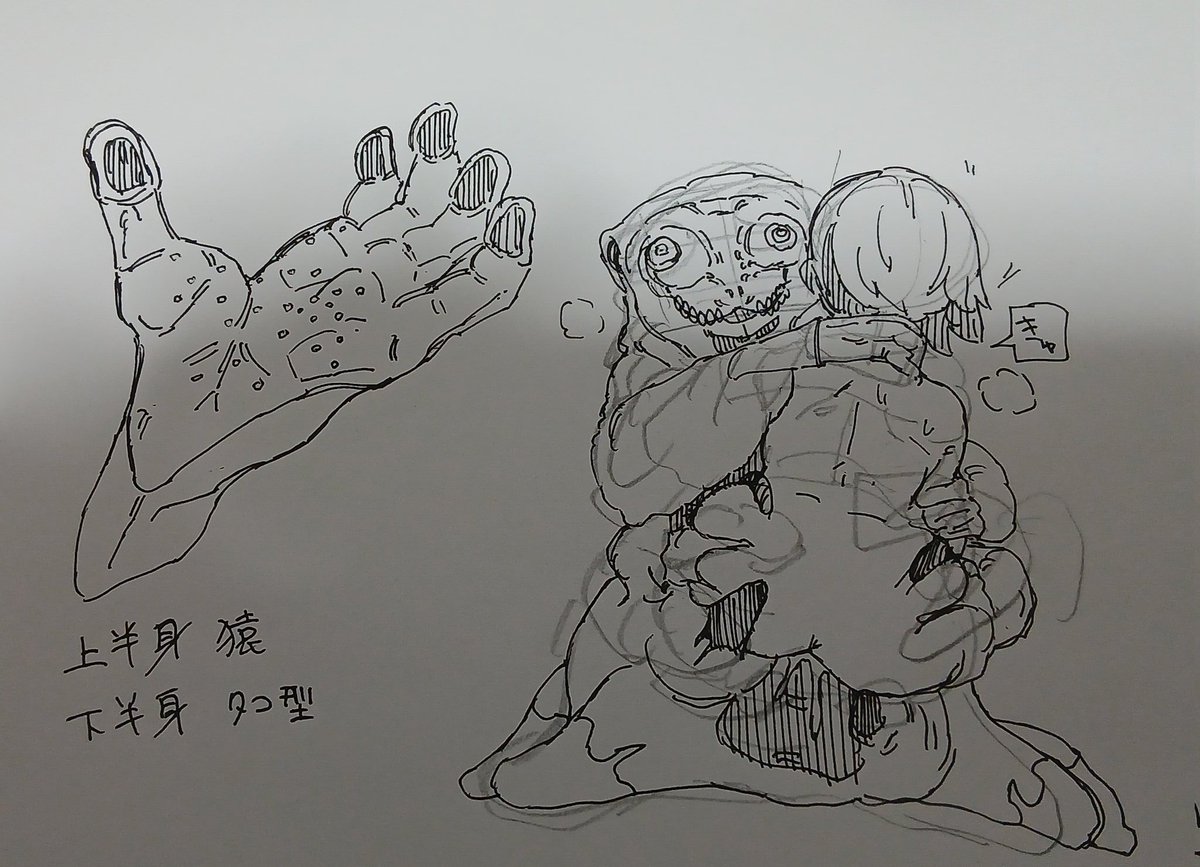 異種も少し練習しております… 