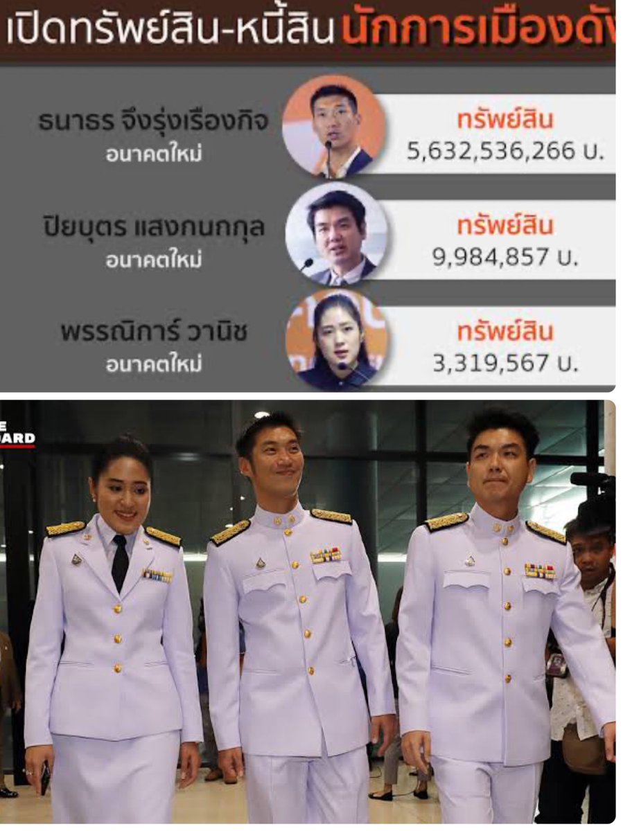 บวรเดช รธน ไม่ต้องแก้ก็ได้ ถ้าผู้นำฉลาดพอ tweet media