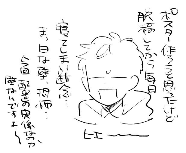 日記 