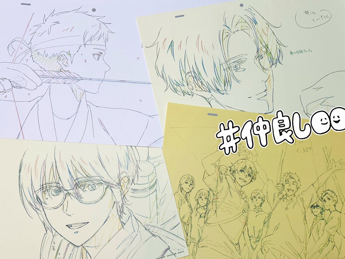 わ〜〜！複製原画めちゃくちゃ最高✨✨これは予備買っとくべきだった