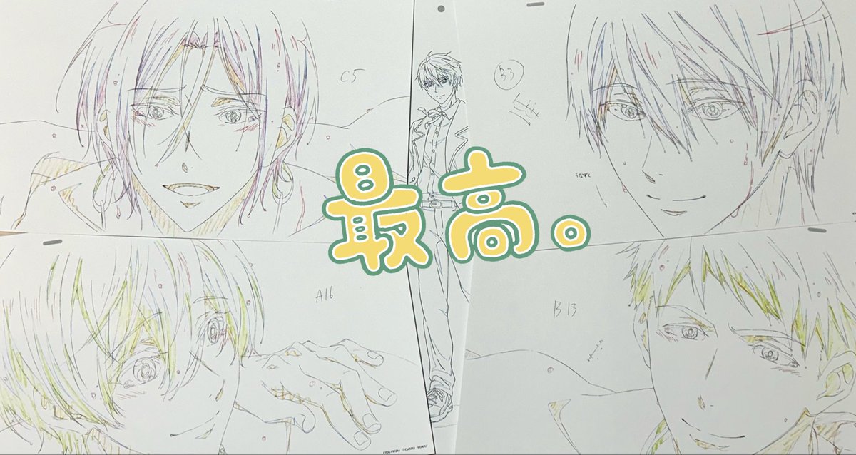 わ〜〜！複製原画めちゃくちゃ最高✨✨これは予備買っとくべきだった