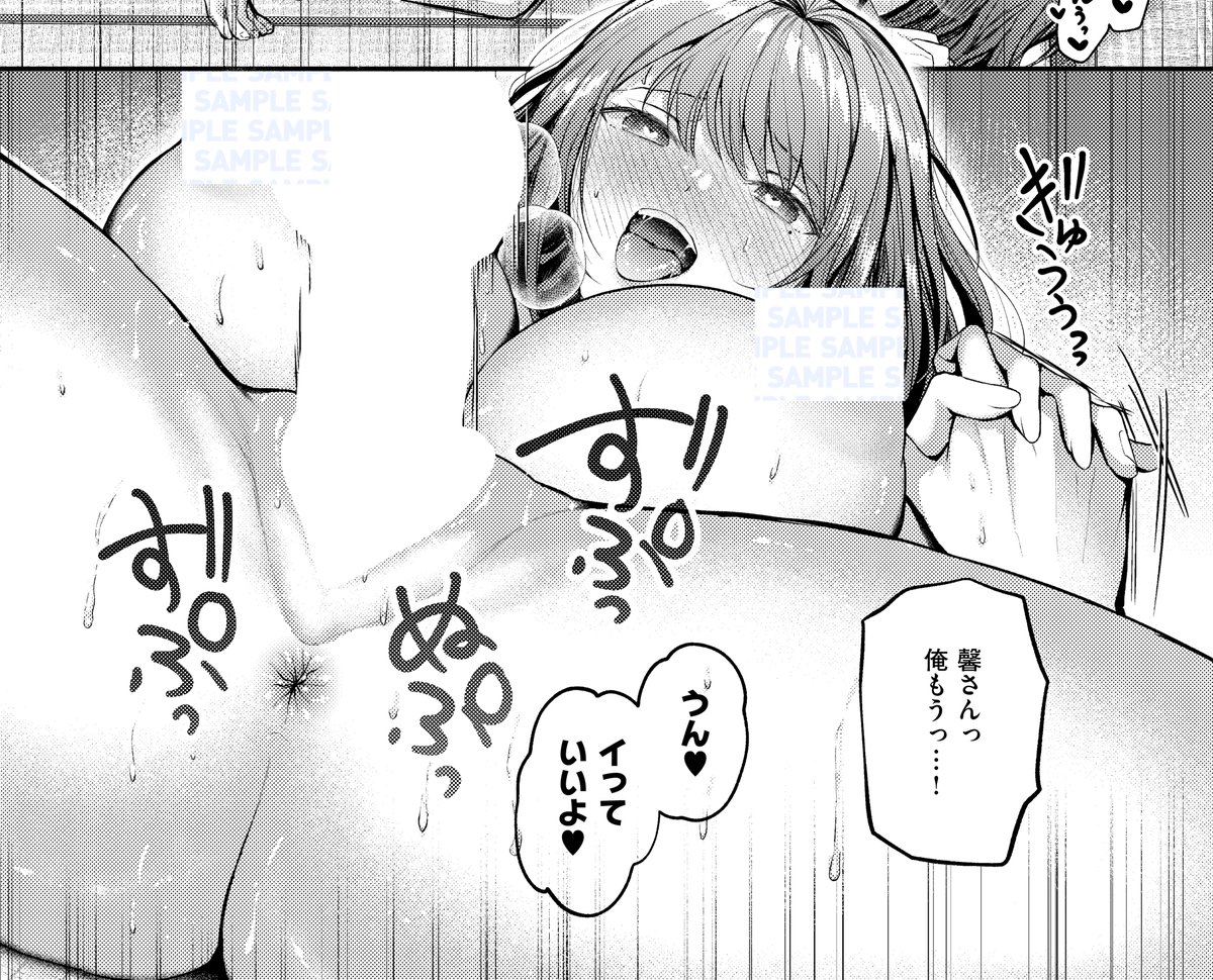 《エグゼ作品紹介㉑》
【グリコーゲン/大家さんはお世話がお好き】
就活中の大学生・将汰は、未亡人の大家・馨(かおる)さんに癒やされていた🥰
しかし、就活は失敗続きで、家の鍵も忘れ雨ざらしな俺を、馨さんは豊満なボディで包みこんでくれて😌
グリコーゲン先生が贈る、美人大家さんに慰めえっち💖 