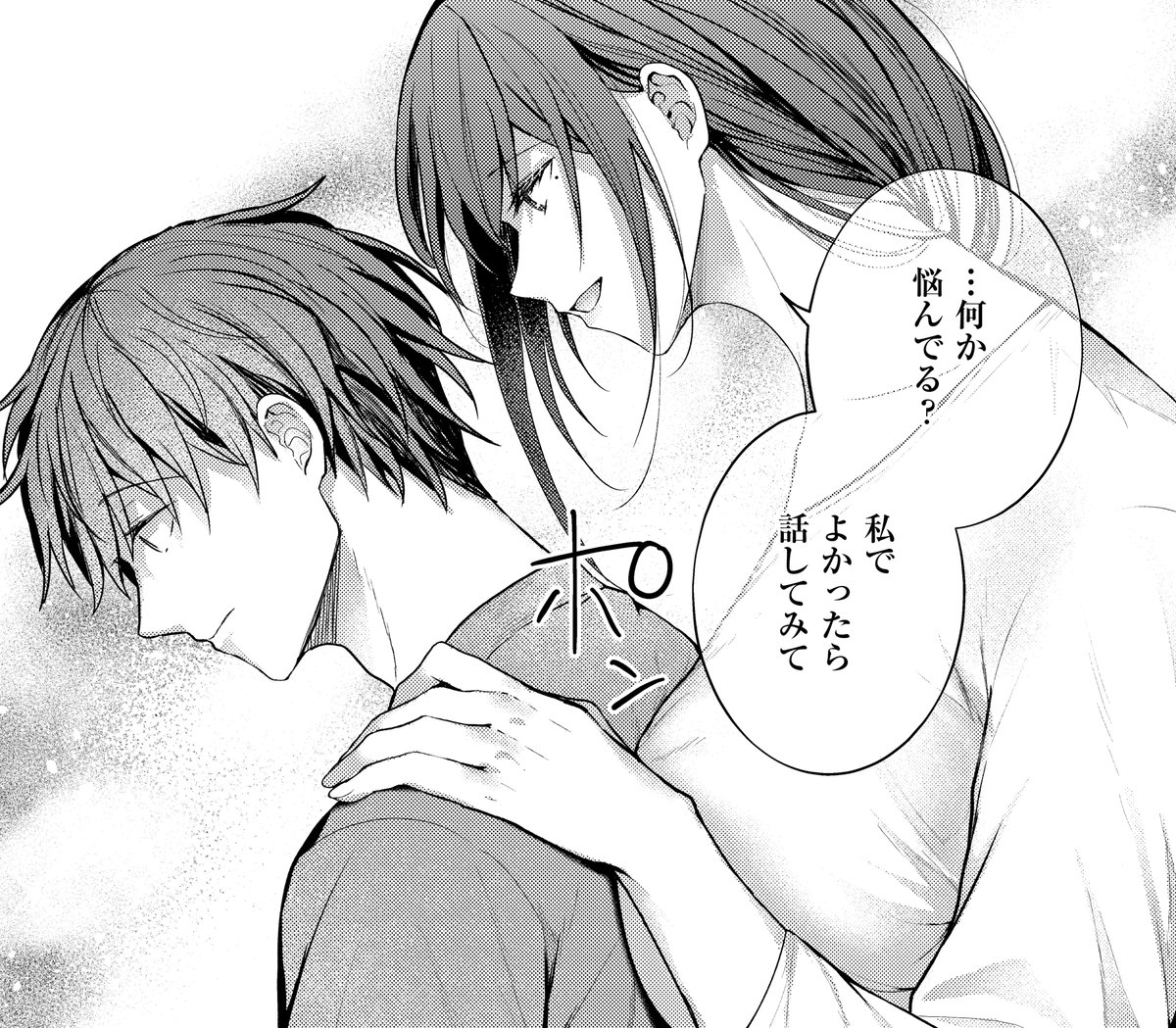 《エグゼ作品紹介㉑》
【グリコーゲン/大家さんはお世話がお好き】
就活中の大学生・将汰は、未亡人の大家・馨(かおる)さんに癒やされていた🥰
しかし、就活は失敗続きで、家の鍵も忘れ雨ざらしな俺を、馨さんは豊満なボディで包みこんでくれて😌
グリコーゲン先生が贈る、美人大家さんに慰めえっち💖 