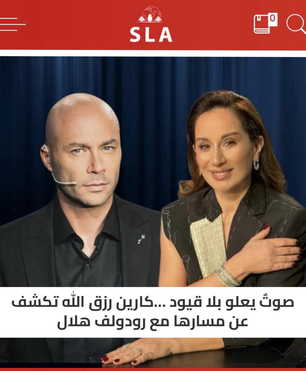 Nour Ali Zreik tweet media