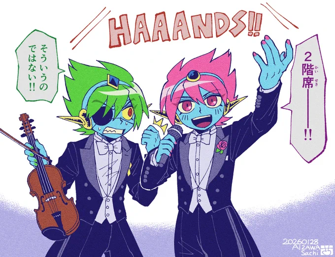 東京公演も楽しみですね。(絵はあまり関係ないものです)