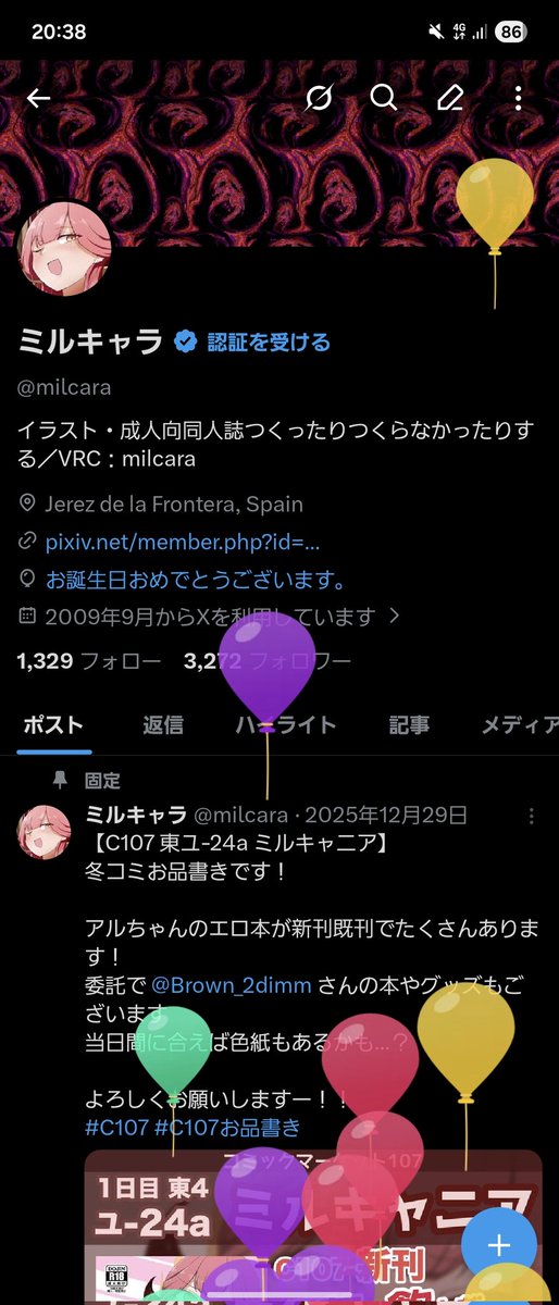 ミルキャラ tweet media