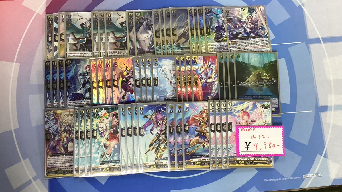 入荷情報】 ヴァンガードデッキ入荷しました！ ルアン ¥4,980- #ヴァン