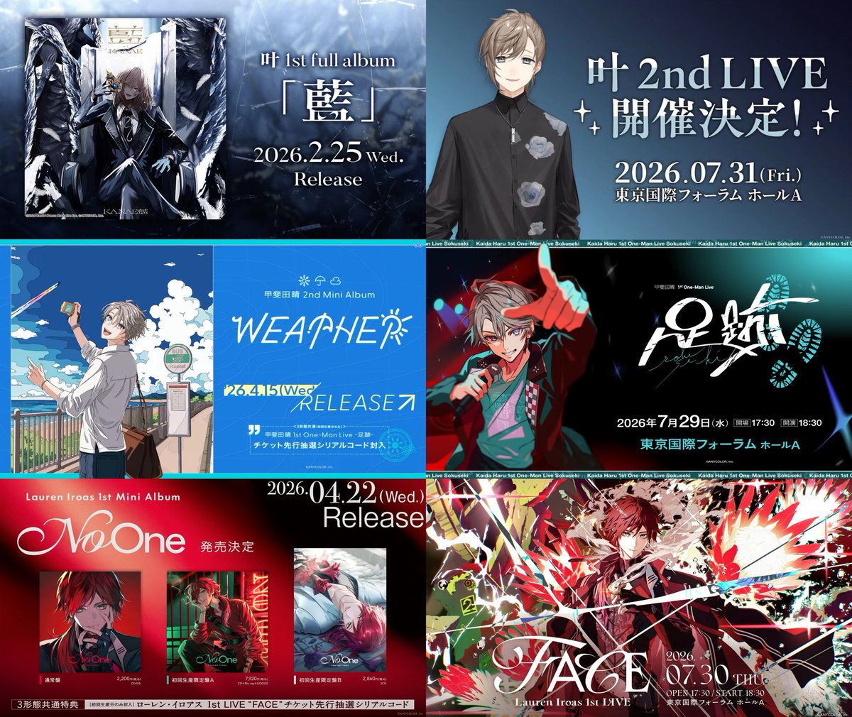 🔫 アルバム2/25(水) → ライブ7/31(金)
🌞 アルバム4/15(水) → ライブ7/29(水)
🗝💸 アルバム4/22(水) → ライブ7/30(木)