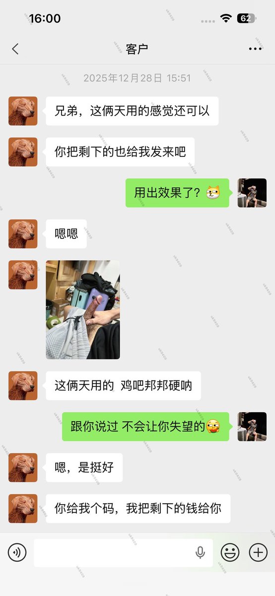 一丝不苟-男性健康 tweet media