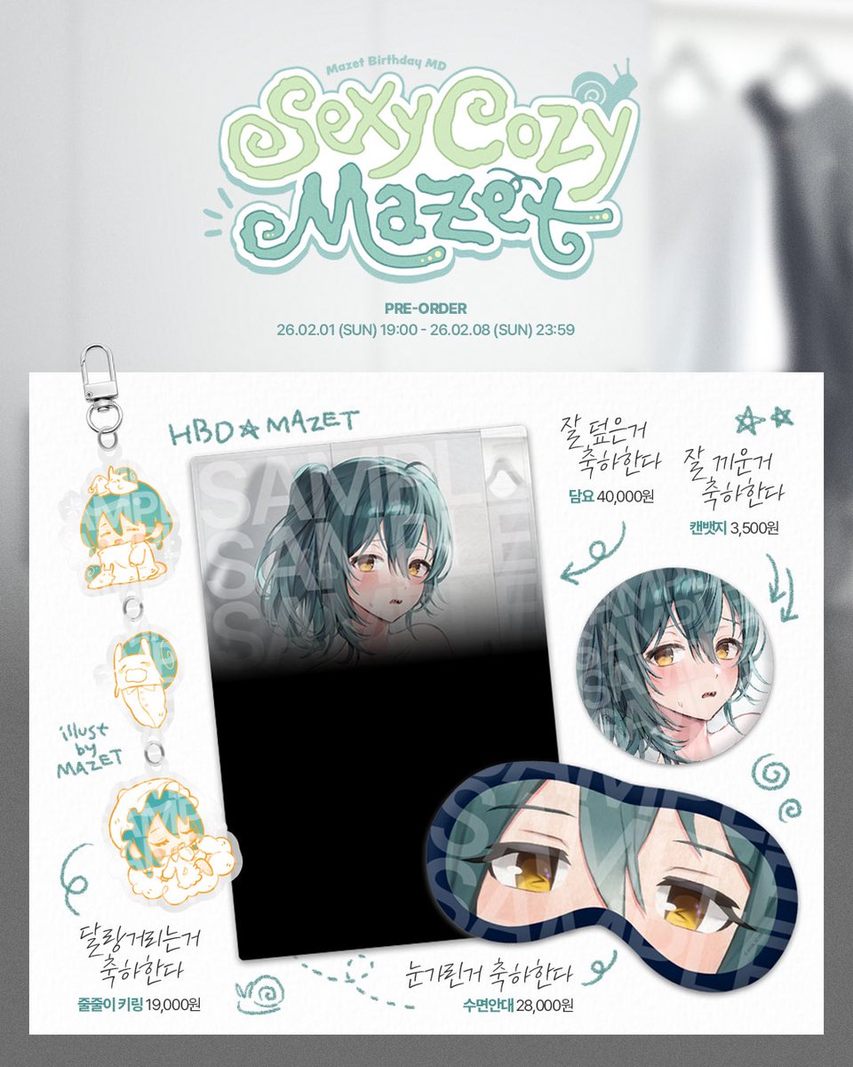 scon_store tweet media